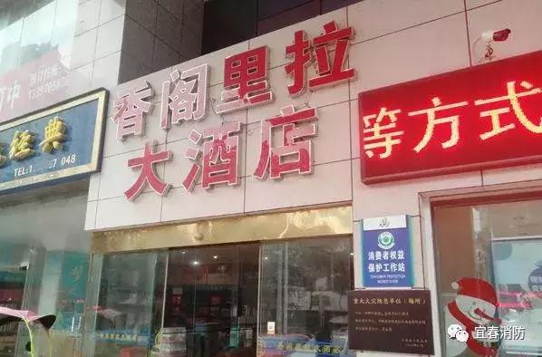 宜春市市联动中心最新发展规划研究