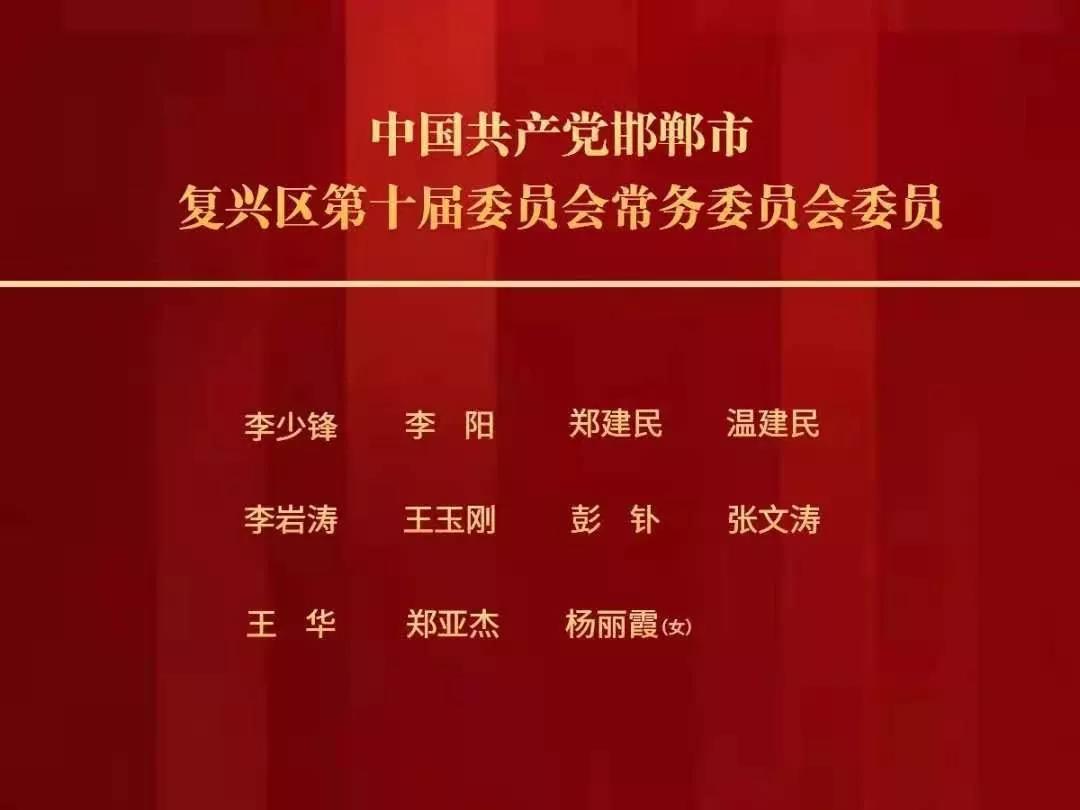 东皇庙乡人事任命最新动态