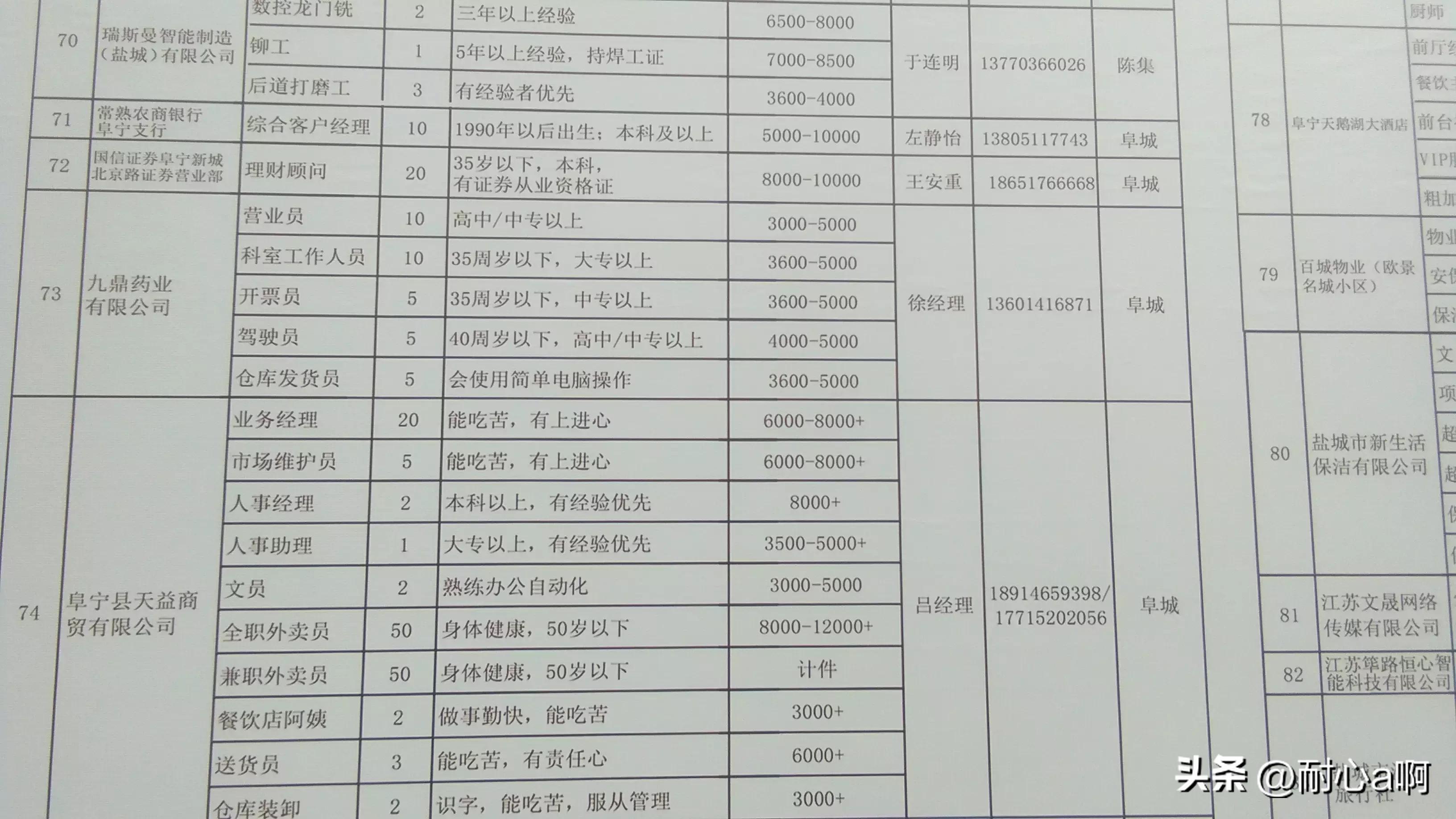 兴城市殡葬事业单位最新项目进展及其社会影响分析