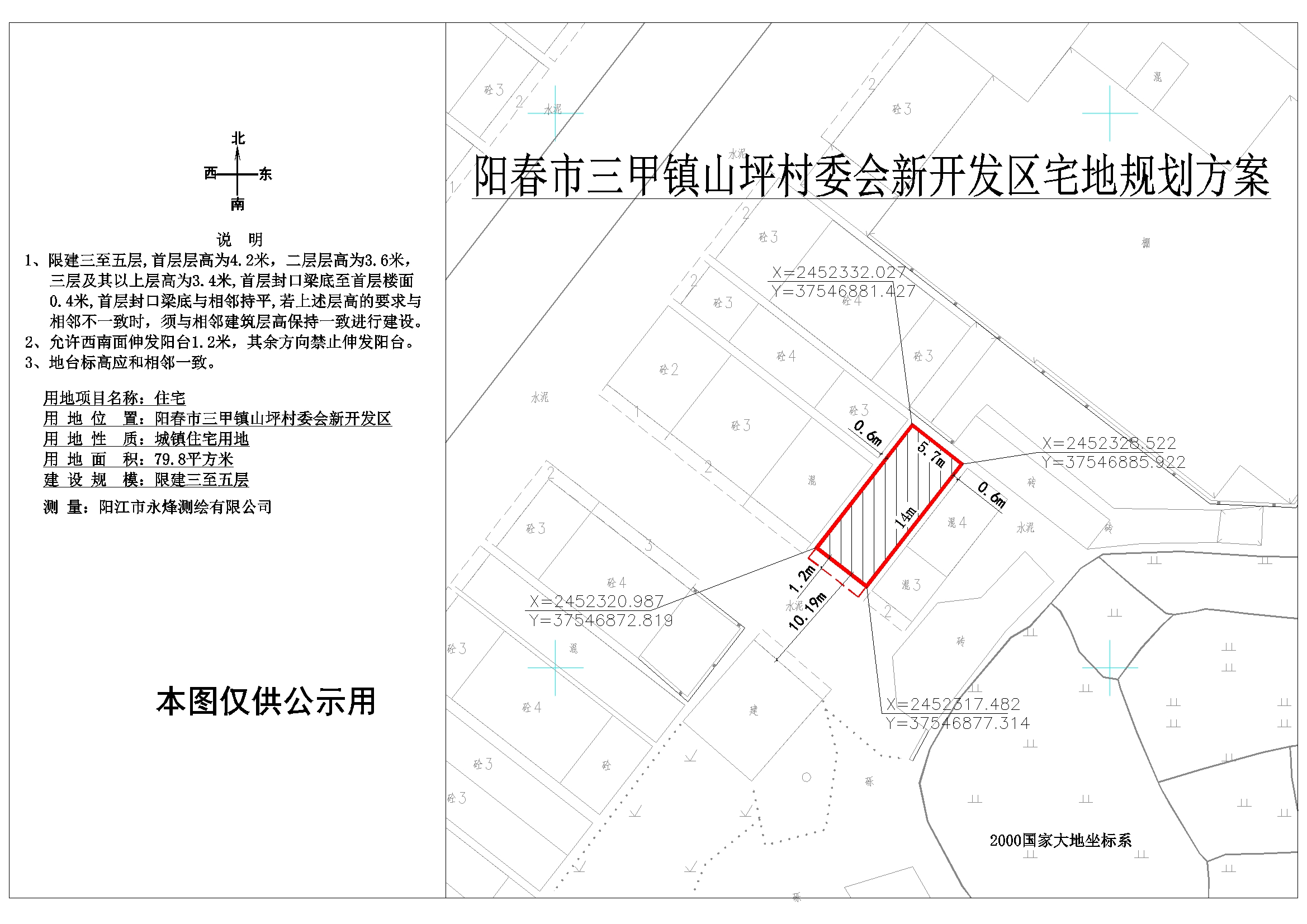 大盘村委会最新发展规划，塑造未来乡村繁荣蓝图