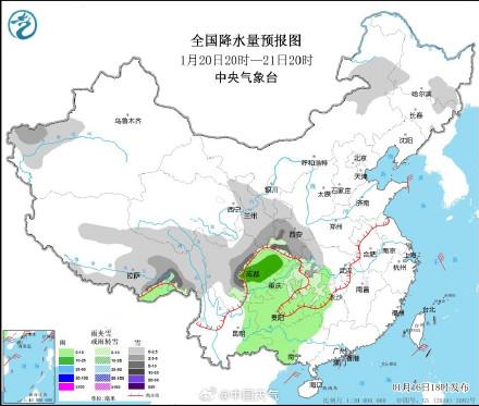 永新镇天气预报更新通知