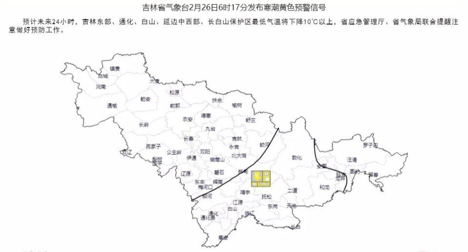 延边朝鲜族自治州市气象局领导团队最新配置及其领导风格概述