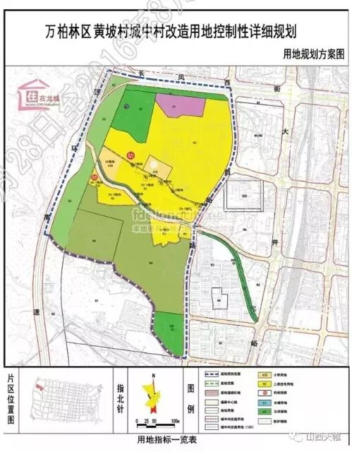 芒国村全新发展规划揭晓