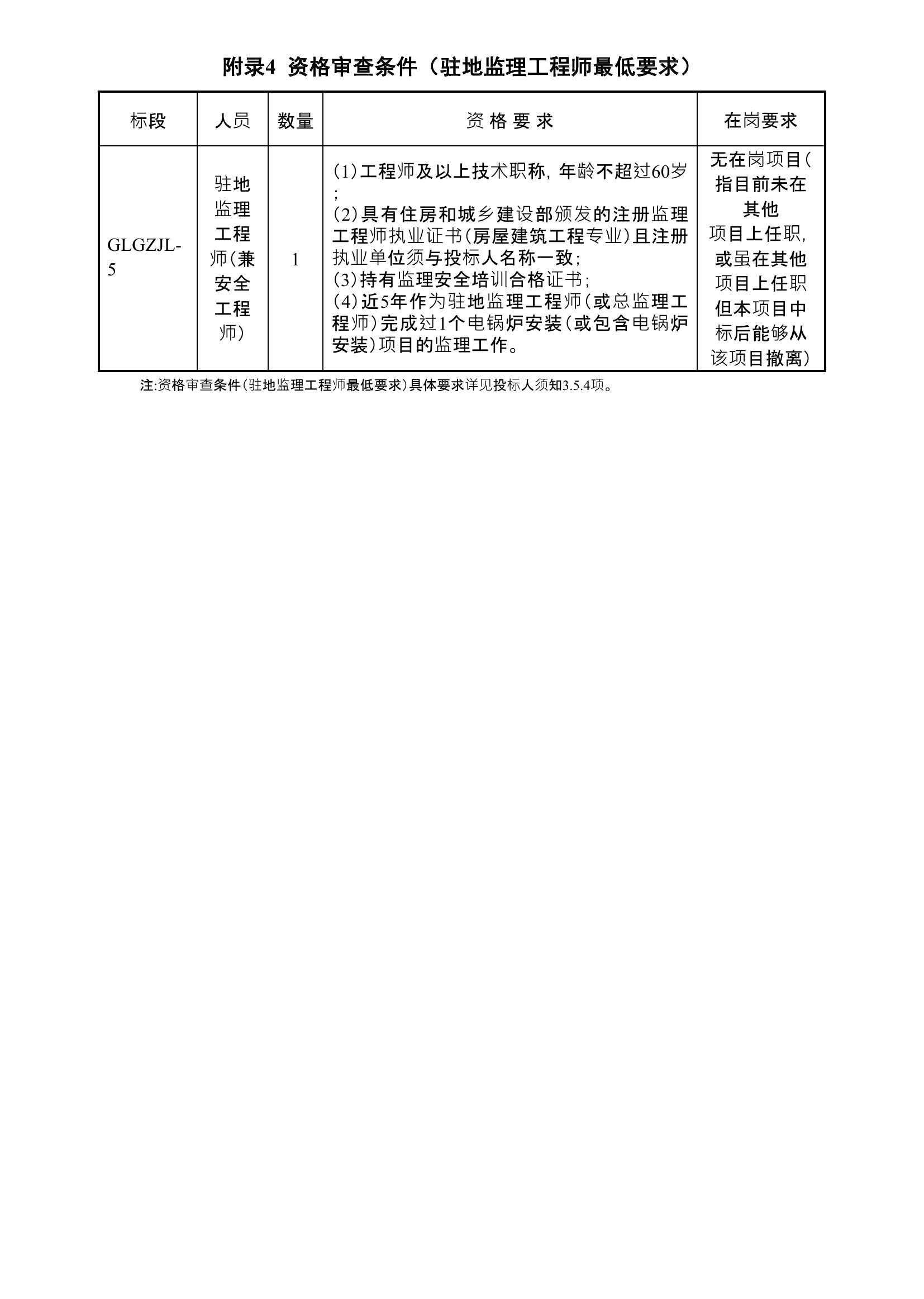 那坡县级公路维护监理事业单位项目最新进展及其区域影响分析