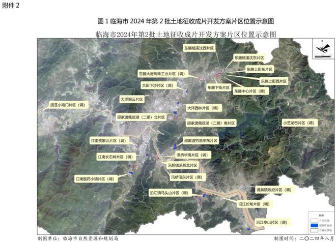 开江县自然资源和规划局最新发展规划概览