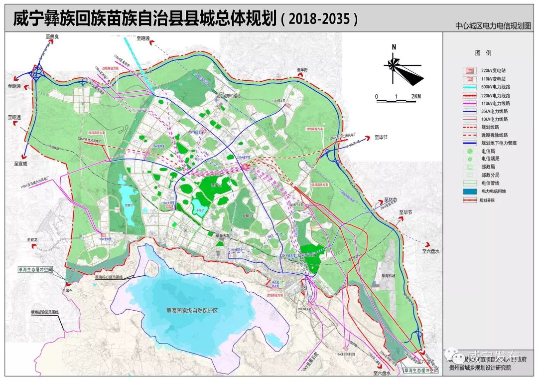 威宁彝族回族苗族自治县统计局最新发展规划