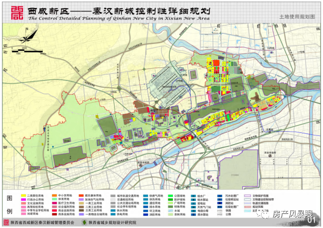 饶阳县应急管理局最新发展规划概览