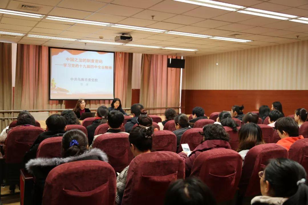 乌海市社会科学院新领导团队引领科研创新，助力地方发展提速