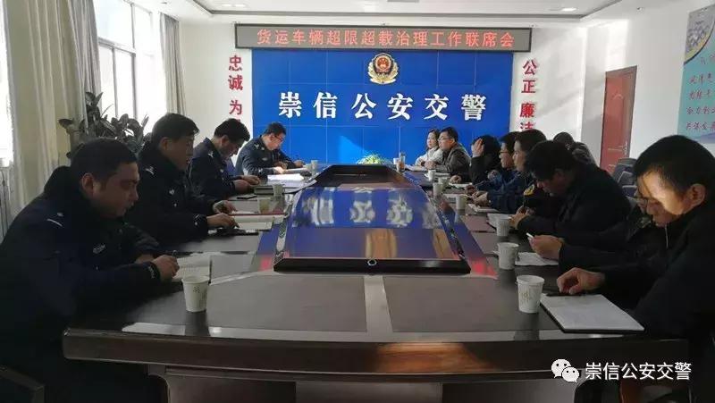 崇信县公路运输管理事业单位最新发展规划