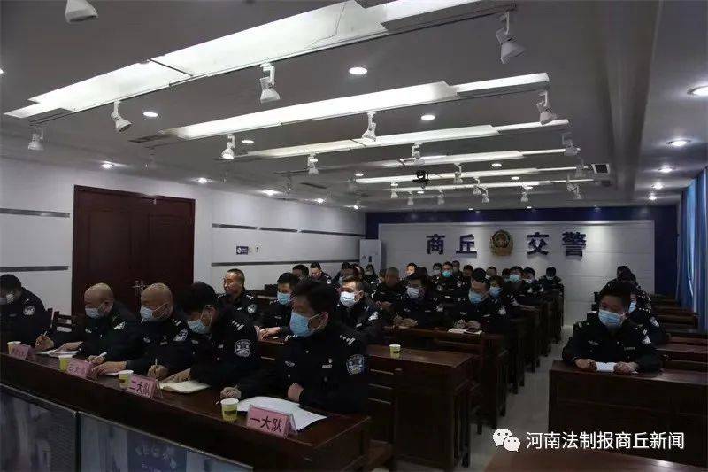 商丘市公安局现代化警务体系发展规划，开启社会治安新篇章