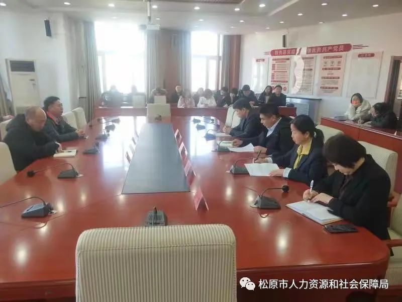 新乐市人力资源和社会保障局最新新闻深度解读