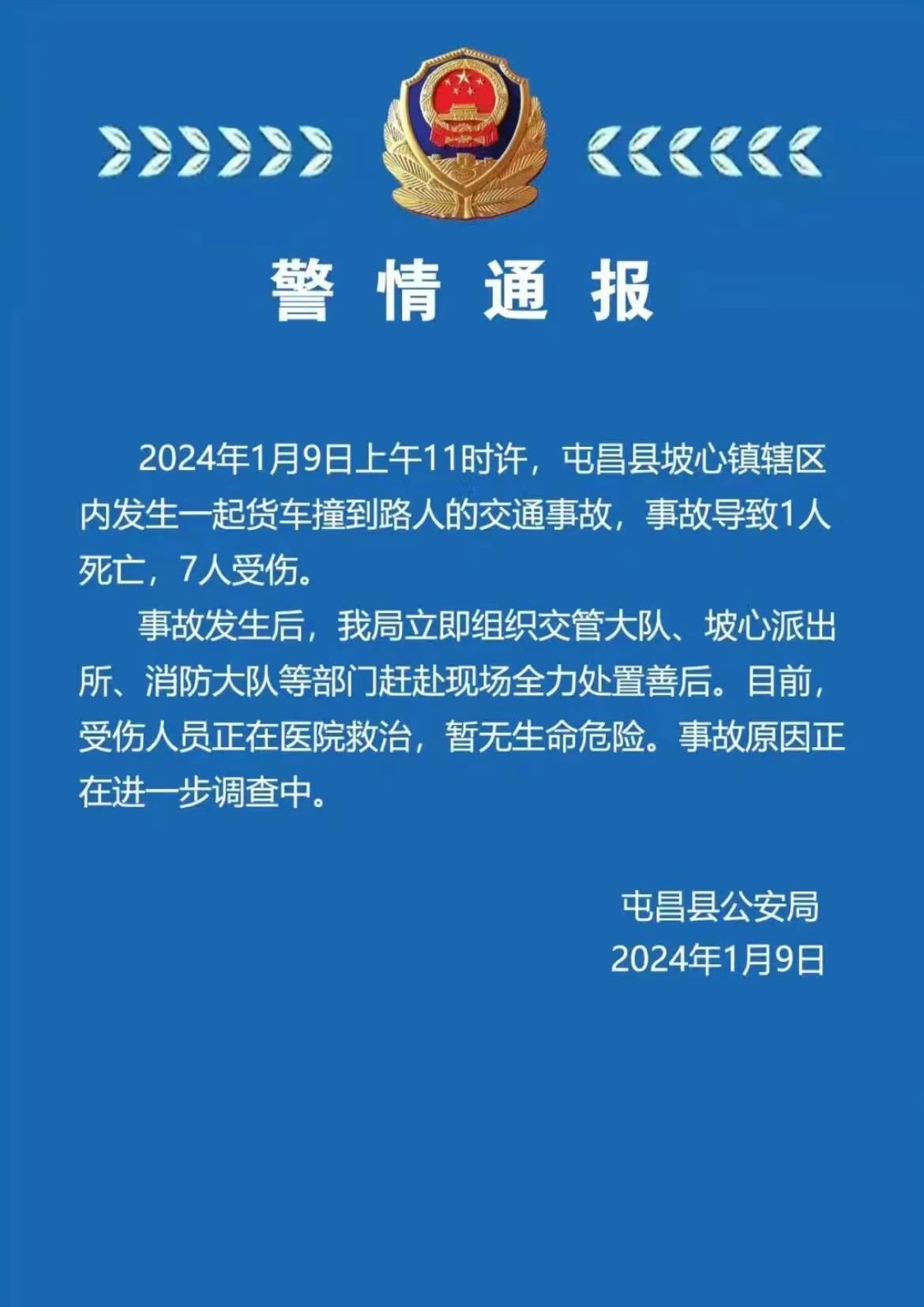 屯昌县小学领导团队，引领未来教育的新力量崛起