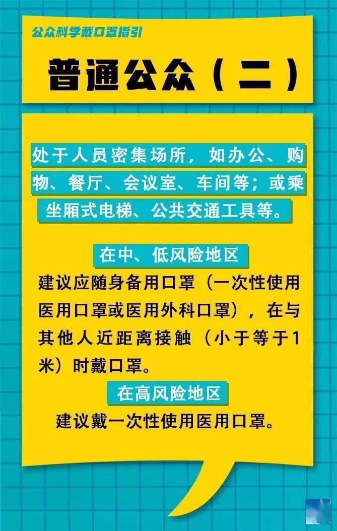 磨石山经营所最新招聘信息详解及解读